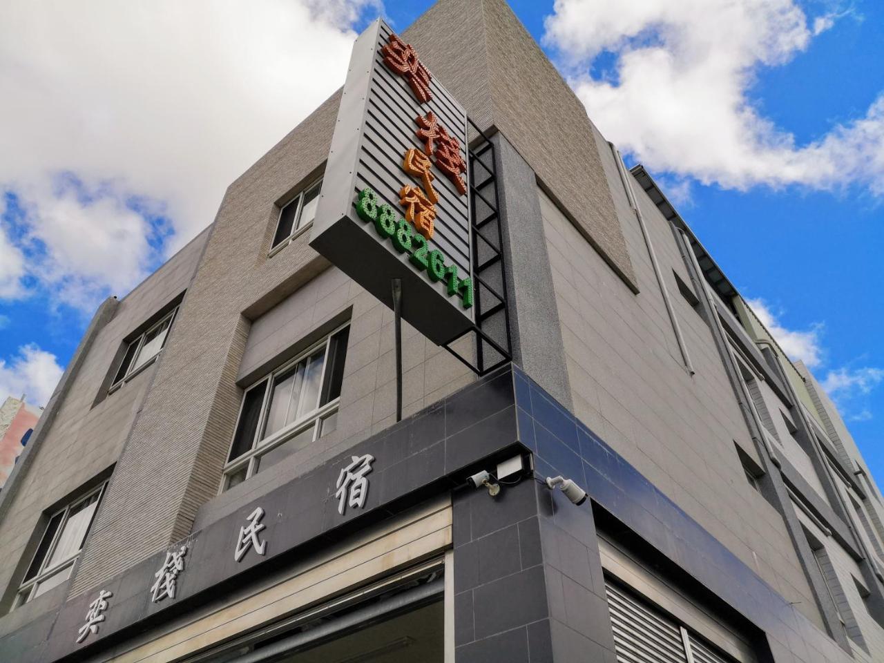 Hengchun Inn Eksteriør bilde